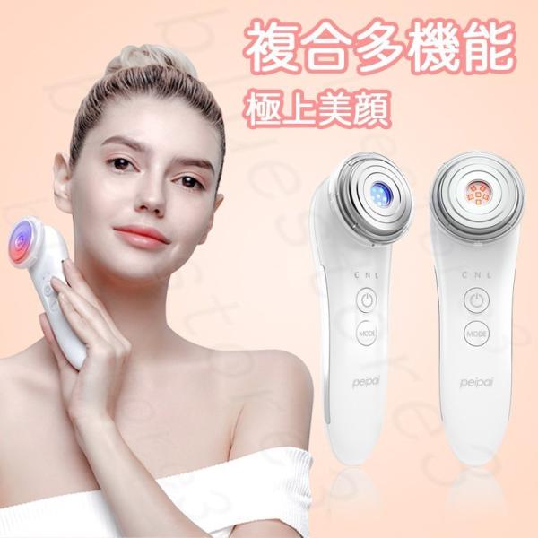 年末のプロモーション超音波美顔器 多機能美顔器イオン導入 イオン導出