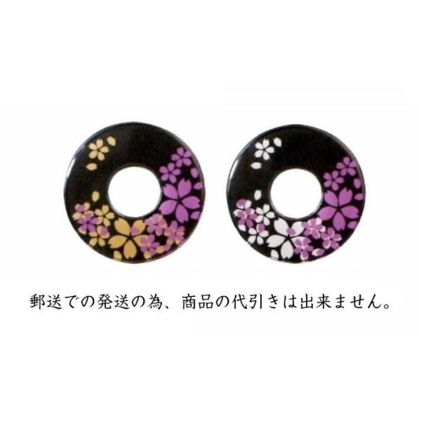 剣道 鍔 ツバ】 化粧鍔 二重桜【日本郵便 郵送で送料無料】【剣道具