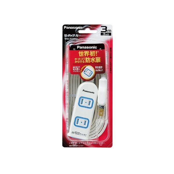 パナソニック ザ・タップX(3コ口・3m) WHA2533WKP :4547441382310:アヤハディオネットショッピング - 通販 - Yahoo!ショッピング パナソニック ザ・タップX(3コ口・3m) WHA2533WKP :4547441382310:アヤハディオネットショッピング - 通販 - Yahoo!ショッピング
