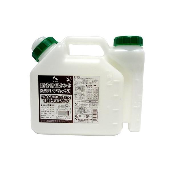 AZ(エーゼット) 混合計量タンク 25:1デラックス 2L F058 AZ(エーゼット) 混合計量タンク 25:1デラックス 2L F058