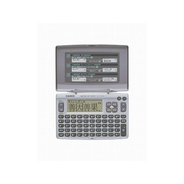 カシオ 電子辞書 XD-80A-N :4971850133100:アヤハディオネットショッピング 通販 