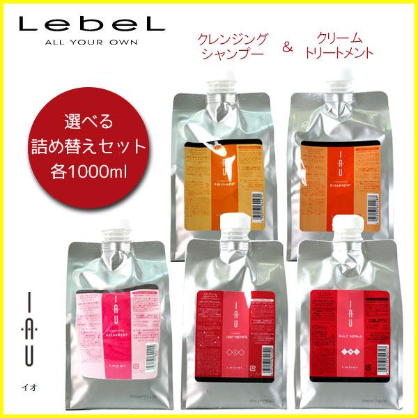 LebeL ルベル イオ クレンジング シャンプー 1000ml ＆ クリーム トリートメント 1000ml 詰め替え 選べるセット 優良配送  :co-le-iau-shampoo-cream-1000set:彩 いろどり ヤフー店 - 通販 - Yahoo!ショッピング