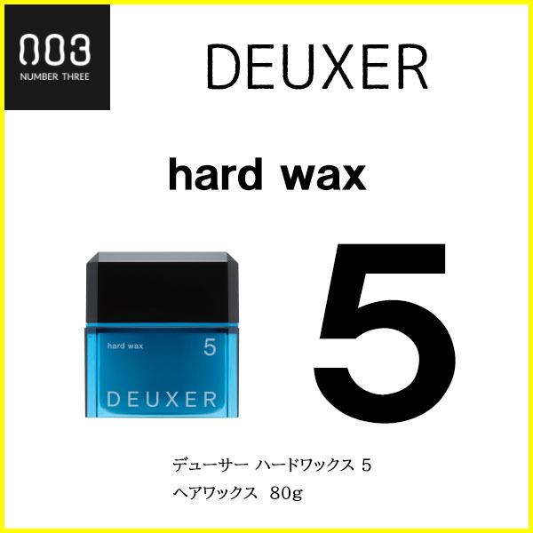 no3（NUMBER THREE） ナンバースリー DEUXER デューサー ハード