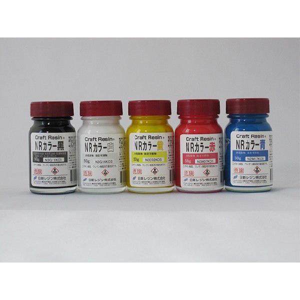 日新レジン NRカラー 青 50g【ウレタン・エポキシ樹脂用着色剤