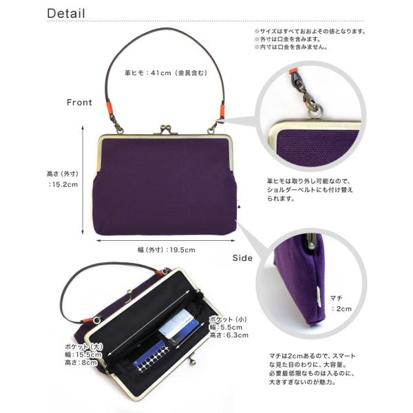 がま口手帳ケース 綿布 ヒッコリー 在庫商品 Prettyfunnyballoons Com