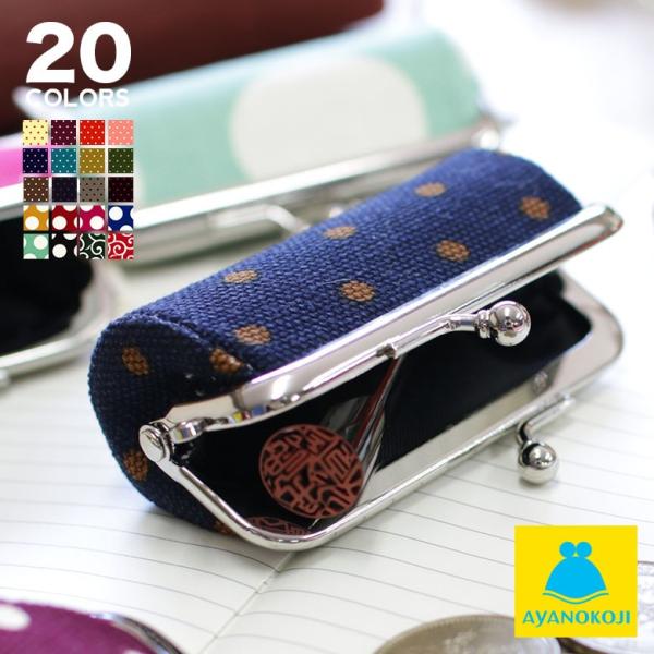 Tawara型がま口コインケース 帆布 唐草 水玉 小銭入れ 印鑑ケース 印鑑 実印 社印 500円玉 Buyee Buyee Japanese Proxy Service Buy From Japan Bot Online
