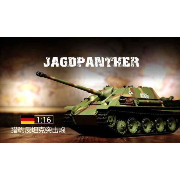 ヘンロン1/16パンター戦車金属キャタピラ ヘンロン1/16パンター戦車金属キャタピラ - メルカリ