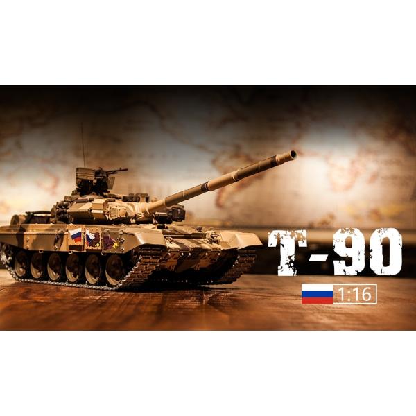 HengLong 1/16 T-90 2.4GHz（金属ギアボックス・Mato製金属