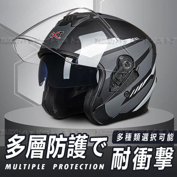 Ls2 ヘルメットになります 内蔵サングラスでカッコいいですよ Www Pinturasyyesos Com