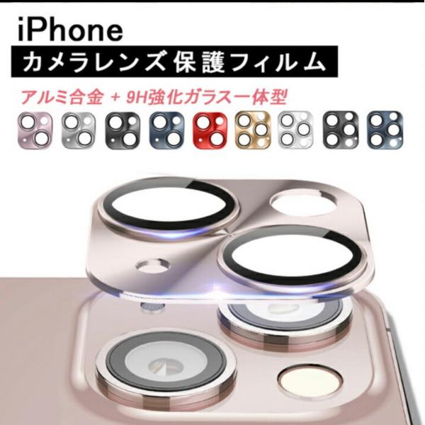 ●対応機種iPhone16 iPhone16Pro iPhone16ProMax iPhone16PlusiPhone15 iPhone15Pro iPhone15ProMax iPhone15PlusiPhone14 iPhone14Pr...