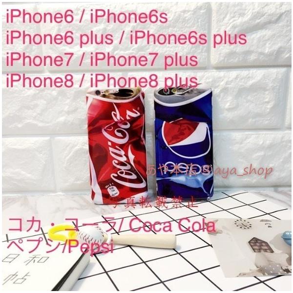 コーラ Cola ペプシ Pepsi Iphoneケース スマホケース キャラクター 携帯ケース アイフォンケース Buyee Buyee Jasa Perwakilan Pembelian Barang Online Di Jepang