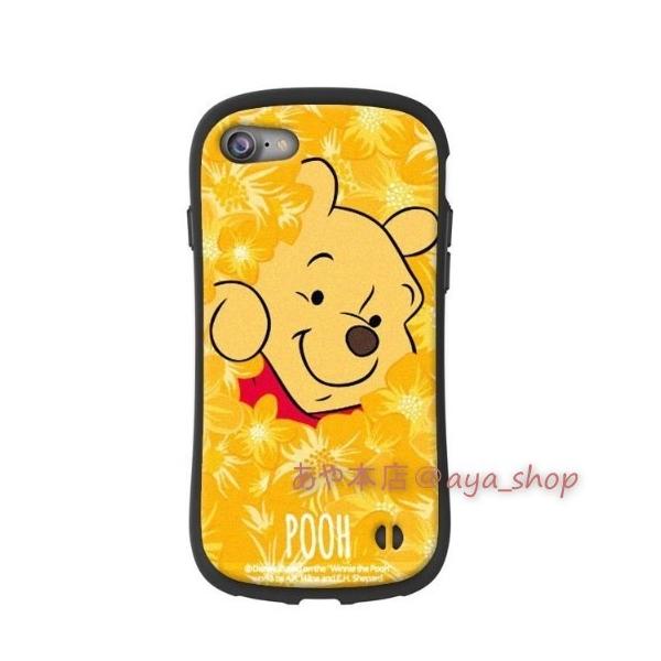 くまのプーさん Iphoneケース スマホケース キャラクター ディズニー 携帯ケース アイフォンケース I 015 あや本店 通販 Yahoo ショッピング