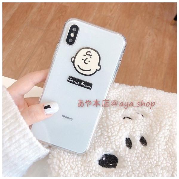 スヌーピー チャーリーブラン Iphoneケース スマホケース キャラクター 携帯ケース アイフォンケース Buyee Buyee 日本の通販商品 オークションの代理入札 代理購入