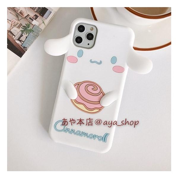 Iphone 11 シナモロール Iphoneケース スマホケース キャラクター シリコン 携帯ケース アイフォンケース サンリオ Buyee Buyee Japanese Proxy Service Buy From Japan Bot Online