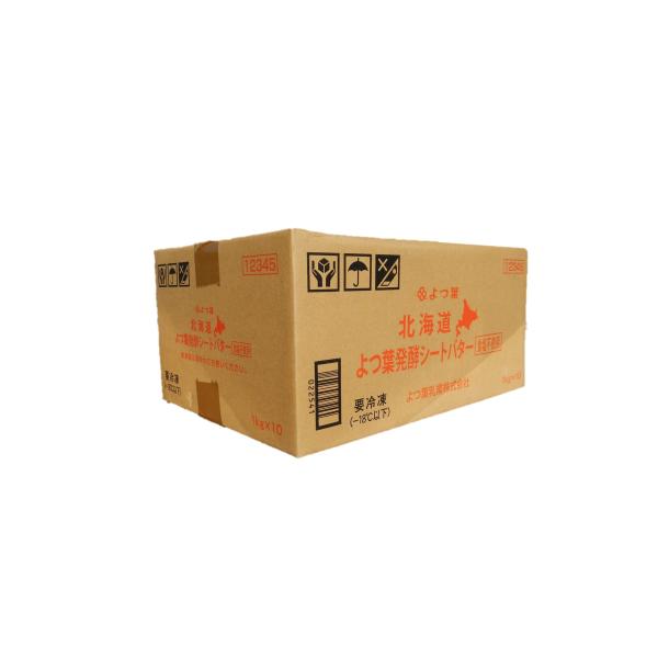 北海道の良質な生乳を使用した風味豊かなバターです。北海道産生乳を100％使用しています。。シート状ですので、パイやパン生地への練り込みに便利です。食塩を使用していない無塩タイプです。冷蔵便にて発送させていただきます。種類別　バター原材料名　...