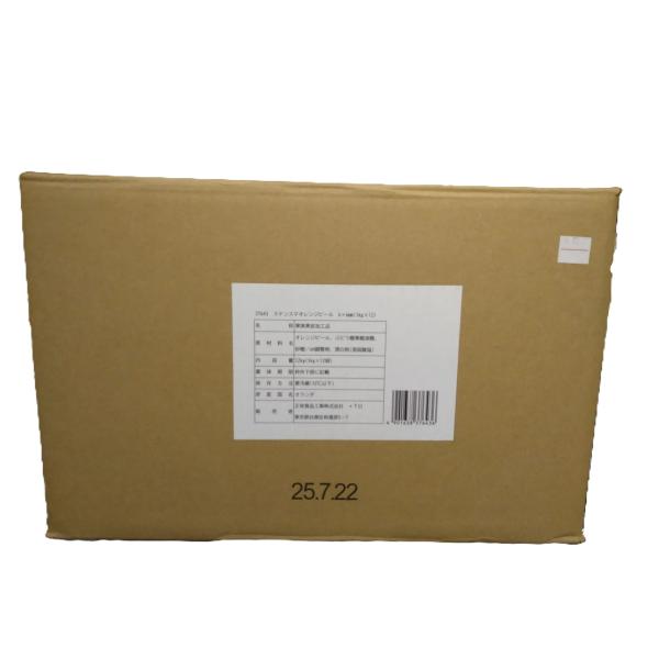 オランダ製オレンジピールの糖漬けです。お菓子やパンの練りこみに最適です。柔らかくとてもおいしいです。冷蔵便にて発送させていただきます。