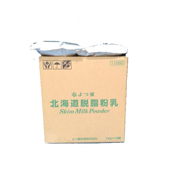 よつ葉　脱脂粉乳　スキムミルク　1kg×12袋 　国産　お菓子作り　パン作り　北海道　業務用　大容量　