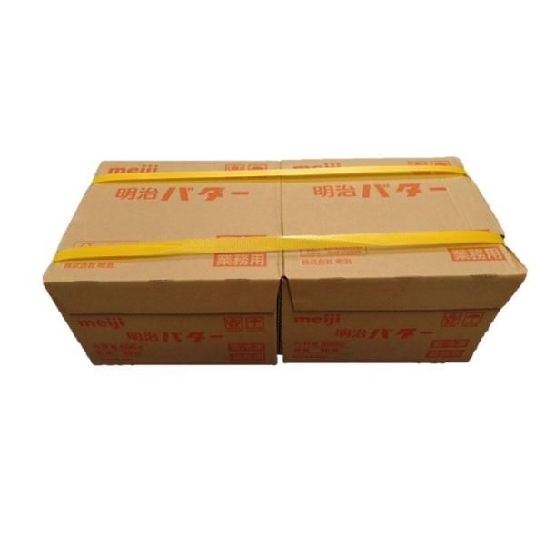 種類別　　バター内容量　　5kg(500ｇ×10枚)×2で20枚　賞味期限　商品名のところに最新のものを記載保存方法　要冷凍(-18℃以下)製造者　　株式会社　明治　　　　　東京都中央区京橋2-2-1製造者　　北海道野付郡別海町西春別43-...