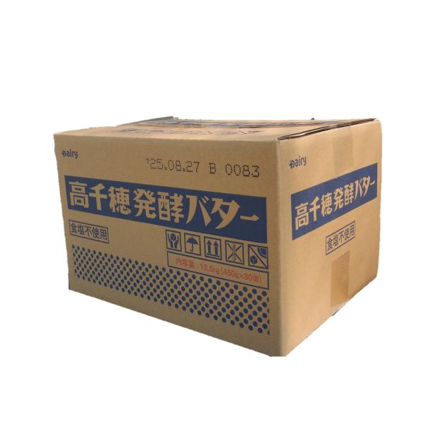 南九州産の新鮮な生乳と厳選された乳酸菌を使ってバッチ式メタルチャーンという伝統的な製法でつくられています。熟練の職人が作り上げた風味豊かな本格発酵バターです。爽やかですっきりとした味わい。マツコの知らない世界でも紹介された、幻のバター！　数...