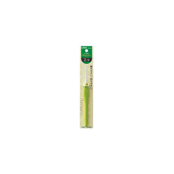 クロバー かぎ針アミュレ　単品 2/0号・3/0号・4/0号・5/0号・6/0号・7/0号・7.5/0号・8/0号・9/0号・10/0号｜手芸 ハンドメイド かぎ針 編み針