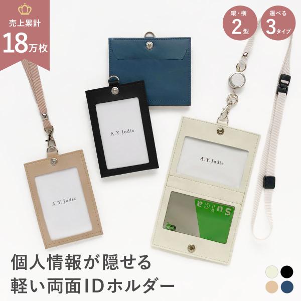 半年保証 随時出品中※プロフィールご確認願います ハイクラス！ギY2622 ネームホルダー idカードホルダー 名札ケース 社員証 免許証