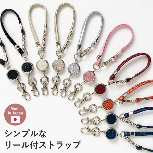 キーホルダー　ストラップ　大量　まとめ しあがってるストラップ 小田原 | 野澤作蔵商店 nozawasakuzo_shoten