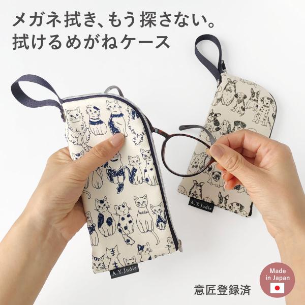 ŹOOĻ 亥清悠 メガネ ケース付き メガネ拭き付き ŹOOĻ 亥清悠 メガネ