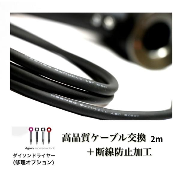 導体構成 50本/0.18mm導体外径 1.5mm絶縁厚 0.6mmシース厚 1.0mmシースカラー 艶なし黒色仕上がり外径 7.4mm電圧 300V
