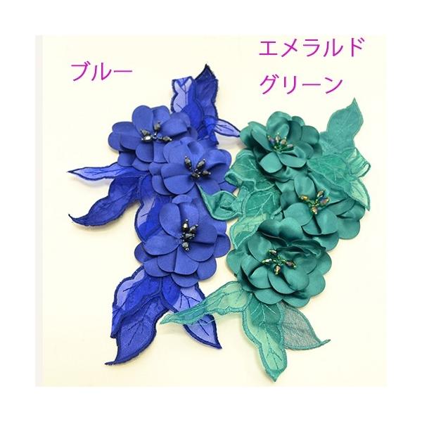 Ayu Cos61 お花モチーフ 61 社交ダンス 衣装 手作り リメイク 雑貨 新体操 チアダンス バレエ ベリーダンス バトン ダンス 衣装 ステージ 発表会 Buyee Buyee 提供一站式最全面最專業現地yahoo Japan拍賣代bid代拍代購服務 Bot Online