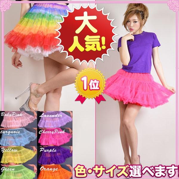 新品　パニエ　社交ダンス　ゴールド　重ね履き　パーティ　スカート　1283 新品 パニエ 社交ダンス ゴールド 重ね履き パーティ スカート