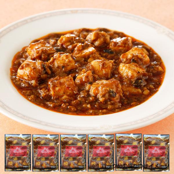 [Release date: May 15, 2022]【特　徴】本場四川省の3年熟成された豆板醤を使用した奥深い香りと旨みのある辛さがある本格的な四川麻婆豆腐【原材料】冷凍豆腐(大豆{国産}、でん粉)、大豆油、豚肉、清酒、長ねぎ、豆板醤、...