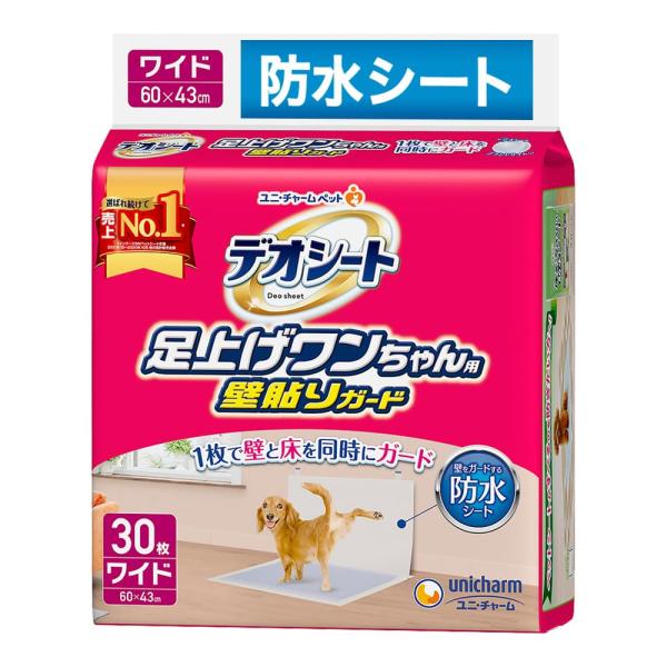 他サイト： 壁ガードデオシート 足上げワンちゃん用 壁貼りガード ワイド 30枚×6個 犬用トイレシート防水シート/ケース販売の商品画像