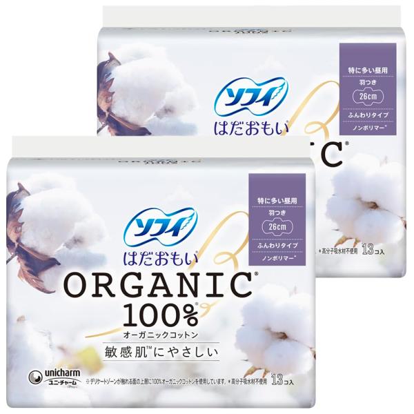 他サイト： 敏感肌にやさしいソフィ はだおもい オ-ガニックコットン 特に多い昼用 羽つき 26cm 13枚〔オーガニック ナプキン〕×2の商品画像
