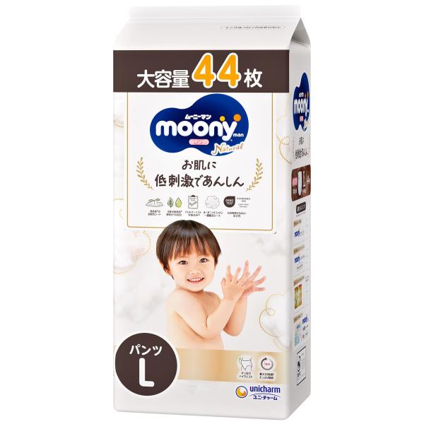 他サイト： 大容量パックオーガニックコットン配合ムーニーマンナチュラル パンツ Lサイズ (9~14kg)44枚オムツの商品画像