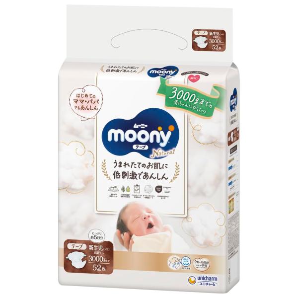 ※多くのお客様に可能な限り最短で配送するためにも、置き配での配送にご理解・ご了承願います。【商品名】　ナチュラルムーニー テープ 新生児 (お誕生~3000g) 52枚 [オーガニックコットンおむつ] 【商品説明】　・3種の無添加※1植物オ...