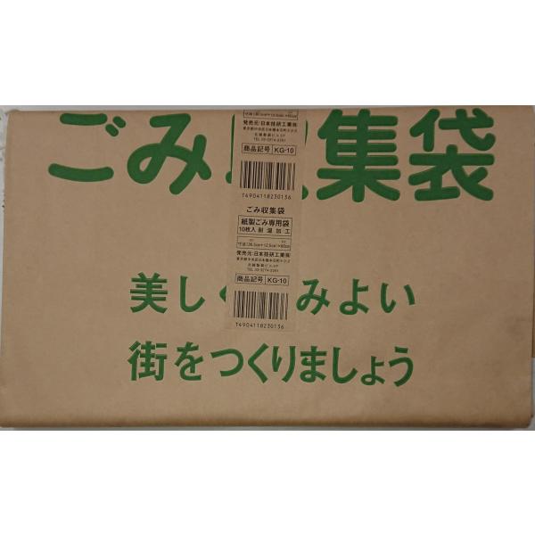 他サイト： 日本技研工業 日本製 紙製 ゴミ 専用 袋 ブラウン 幅36.5×マチ12.5×高さ60cm ごみ収集袋 ゴミ袋 耐湿加工 ヒモ付き KG-の商品画像