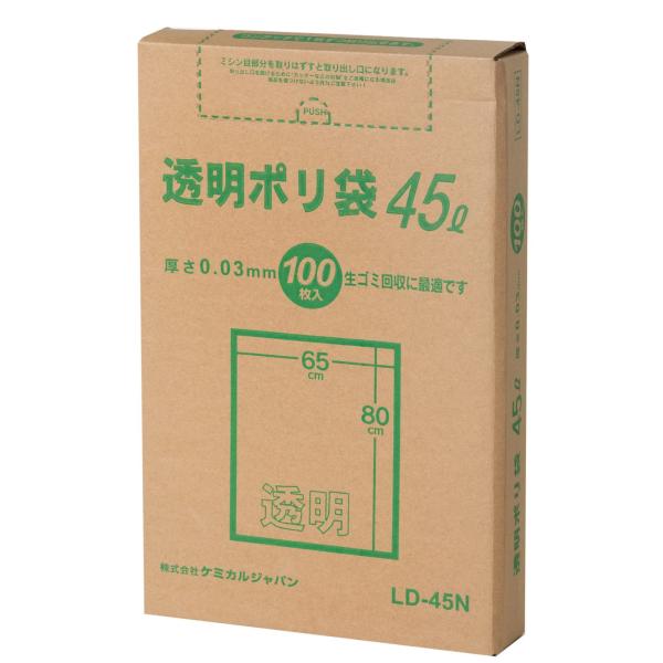 他サイト： ケミカルジャパン ゴミ袋 透明ポリ袋 45L BOX 100枚入 LD-45Nの商品画像