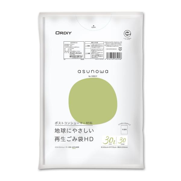 他サイト： オルディ 地球にやさしい再生ごみ袋 30L 半透明 30枚入 1枚ずつ取り出しやすい ポストコンシューマー材料50%使用 エコマーク認定 グの商品画像