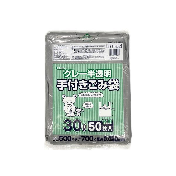 他サイト： ジャパックス TYH-32 グレー半透明 30L 手付 50枚の商品画像