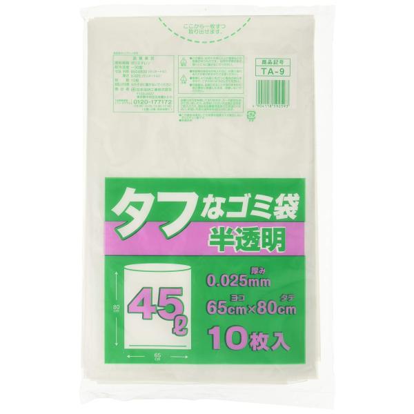 ※多くのお客様に可能な限り最短で配送するためにも、置き配での配送にご理解・ご了承願います。【商品名】　タフなゴミ袋 半透明 45L 10枚入 【商品説明】　・内容量:10枚・商品サイズ (幅×奥行×高さ) :23×38×0.4cm・材質:高...