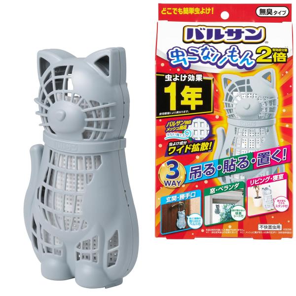 他サイト： バルサン 虫こないもん 3WAY 虫よけ 効果1年 (ネコ) 吊る・貼る・置くどこでも設置可能 バルサン独自のワイド拡散の商品画像