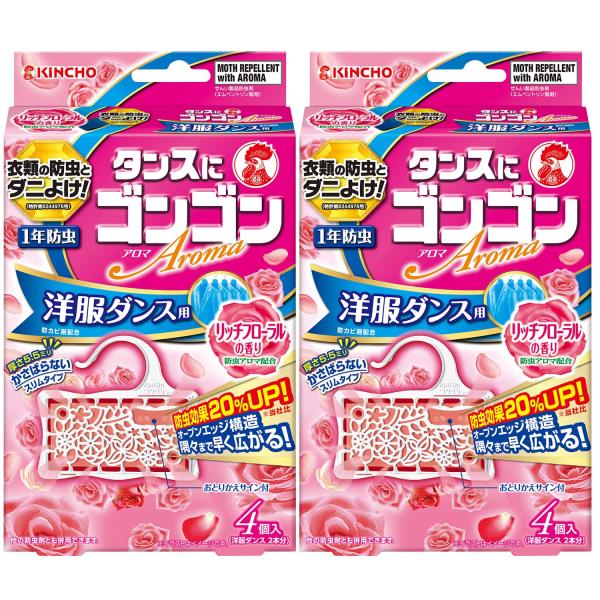 他サイト： まとめ買いゴンゴンアロマ 衣類の防虫剤 洋服ダンス用 4個入 リッチフローラルの香り (防虫・防カビ・ダニよけ) ×2個の商品画像