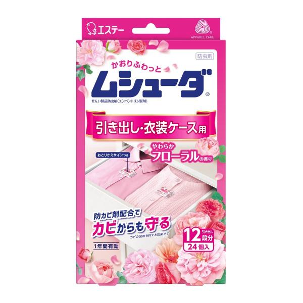 ※多くのお客様に可能な限り最短で配送するためにも、置き配での配送にご理解・ご了承願います。【商品名】　エステー ムシューダ かおり 防虫引き出し用 24個入 やわらかフローラルの香り 122334 【商品説明】　・●効果持続期間：●香り：や...