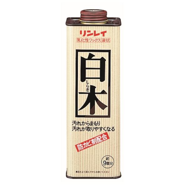 ※多くのお客様に可能な限り最短で配送するためにも、置き配での配送にご理解・ご了承願います。【商品名】　リンレイ 乳化性ワックス 白木 700ml 【商品説明】　・サイズ:69*69*195(mm)・内容量:700ml・強いワックス塗膜が汚れ...