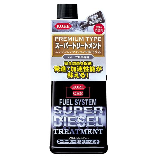 ※多くのお客様に可能な限り最短で配送するためにも、置き配での配送にご理解・ご了承願います。【商品名】　KURE(呉工業) フュエルシステム スーパーディーゼルトリートメント 236ml 燃料添加剤 2304 【商品説明】　・D-BPAが完全...