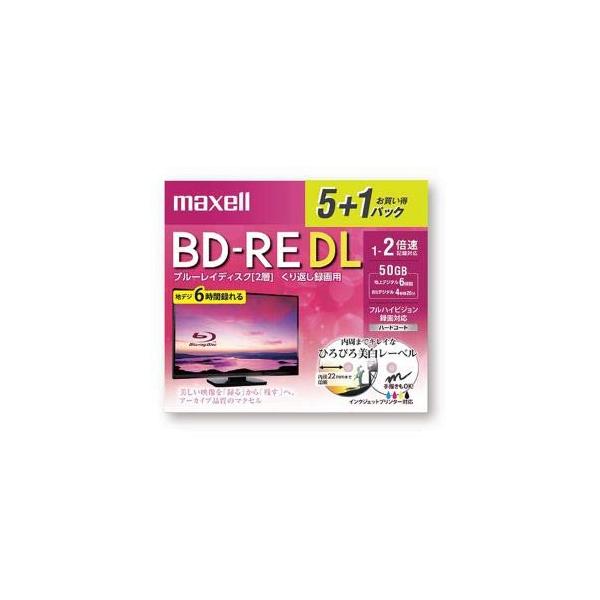 あすつく 最短 翌日配送 Maxell マクセル 2倍速対応 BD-RE DL 5+1枚 50GB BEV50WPE.5+1S ブルーレイ 録画用 フルハイビジョン BD RE 50GB 6枚パック くり返し