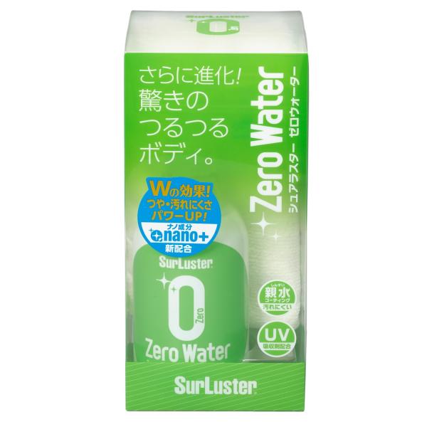 他サイト： SurLuster(シュアラスター) ゼロウォーター 280ml 親水 ガラス系コーティング 約耐久 艶 光沢 紫外線吸収剤 UV 保の商品画像