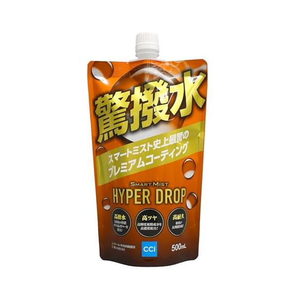 他サイト： シーシーアイ(CCI)スマートミスト ハイパードロップ 詰め替え用 500ml 新車のような艶と驚きの撥水の商品画像