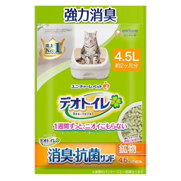 他サイト： 強力消臭デオトイレ 消臭・抗菌サンド ニオイ菌99.9%抑制 4.5L 猫砂 システムトイレ 猫用の商品画像
