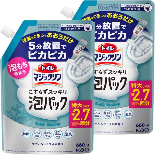 ※多くのお客様に可能な限り最短で配送するためにも、置き配での配送にご理解・ご了承願います。【商品名】　【まとめ買い】トイレマジックリン こすらずスッキリ泡パック 泡持ちバツグン吸着泡 ５分放置でトイレピカピカに！ サボン＆シトラスの香り 詰...